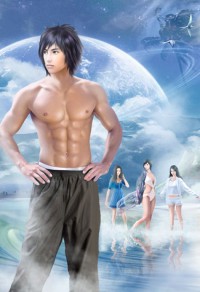 至尊覺羅